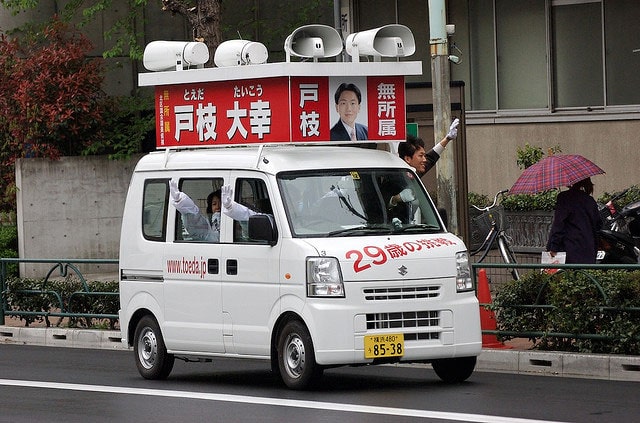 megaphone car megaphone car